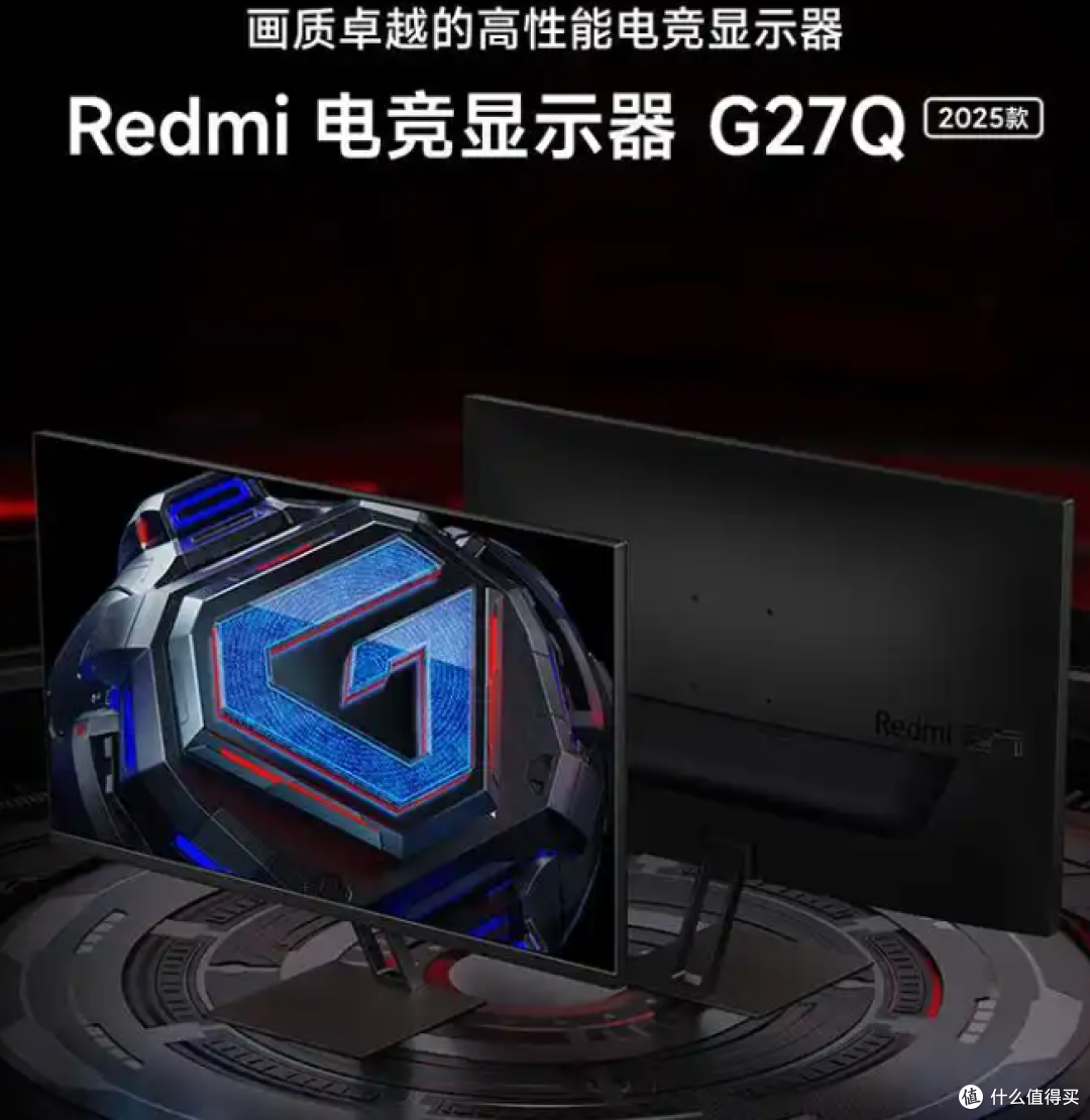 办公显示器选什么牌子?四款27英寸2K机型横向梳理