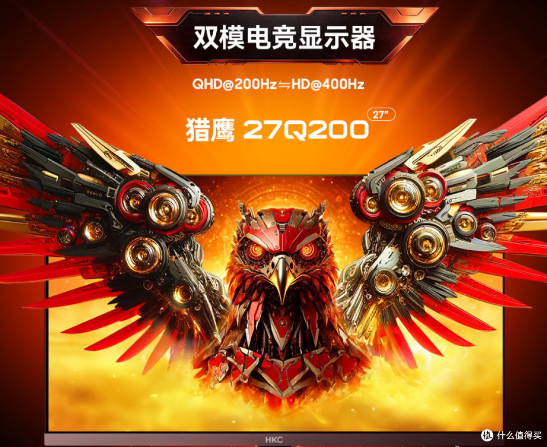办公显示器选什么牌子?四款27英寸2K机型横向梳理
