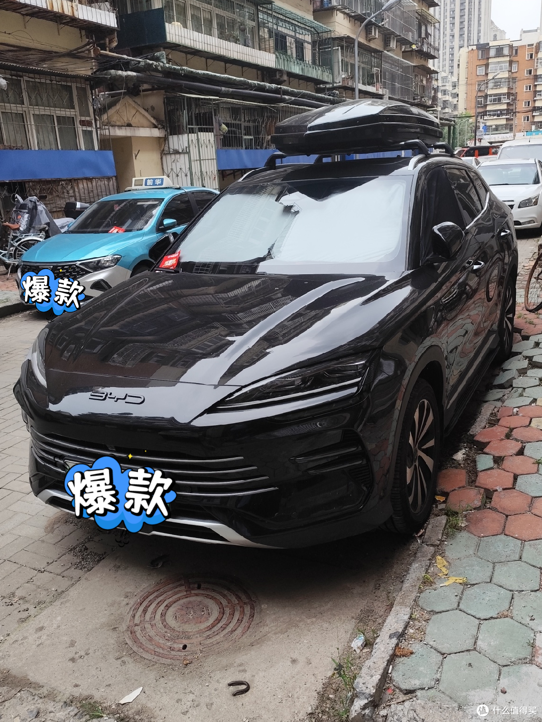 老马六与宋PLUS双车实测