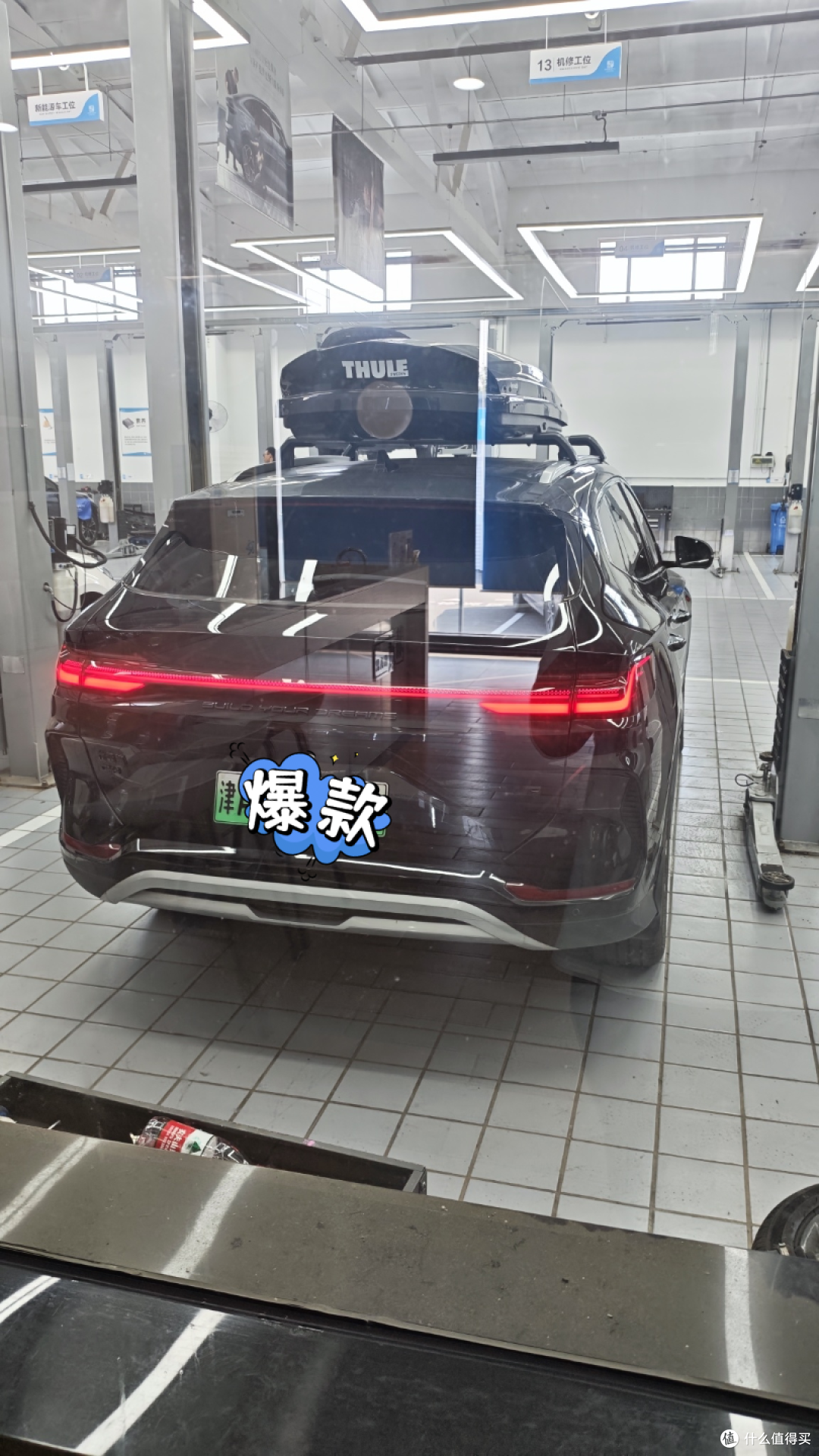 老马六与宋PLUS双车实测