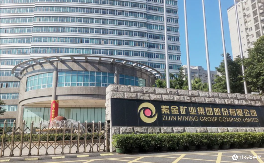 紫金矿业巨额利润反哺战投平台的硬核周期算盘