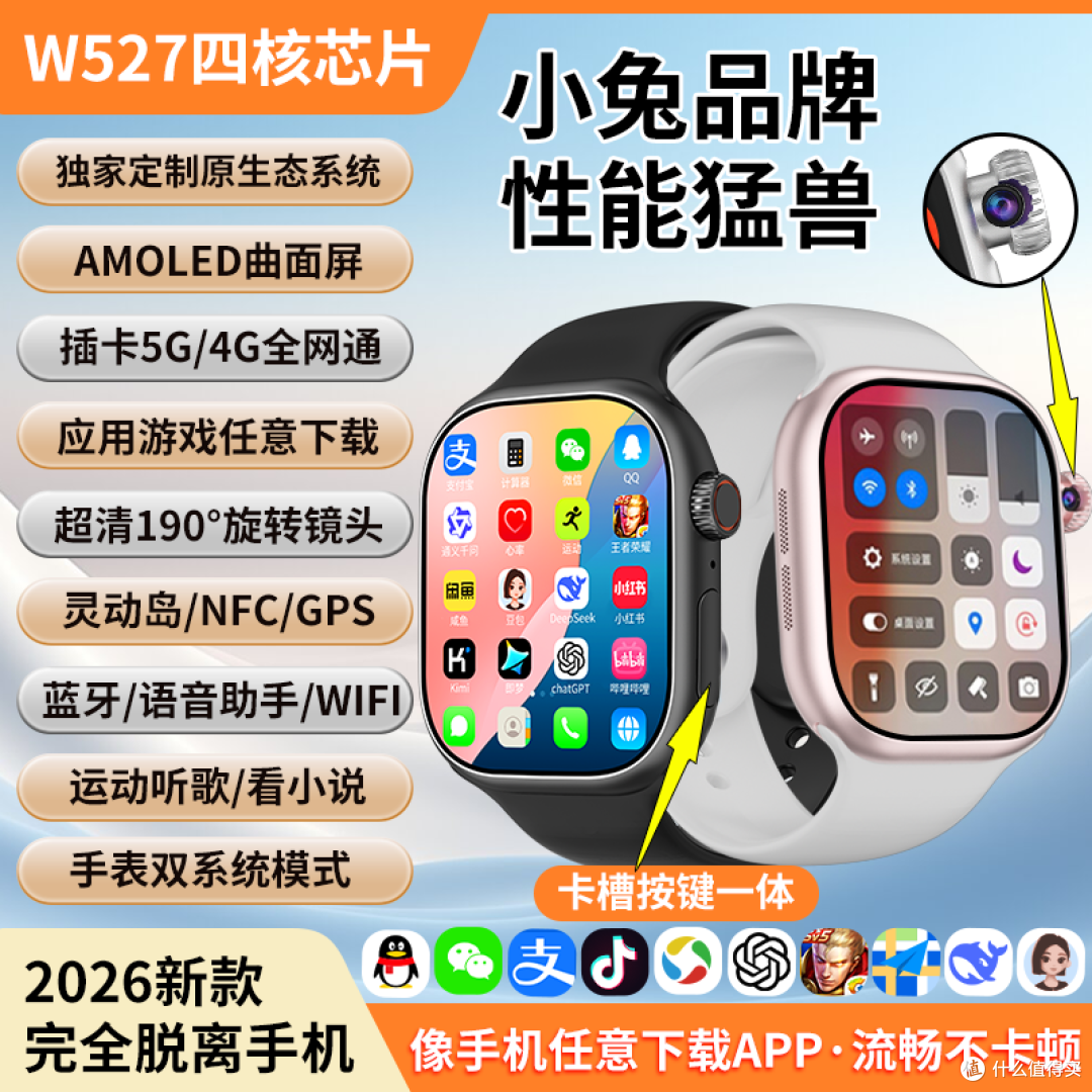 小兔F24