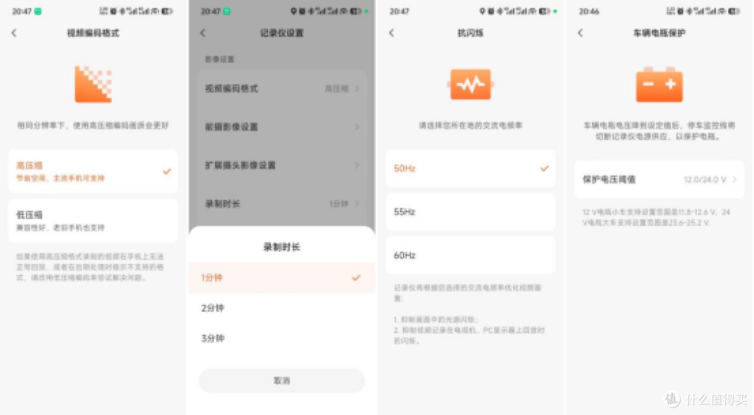 千元内双4K真旗舰?70迈E800深度实测,保你驾车一路平安就选它。