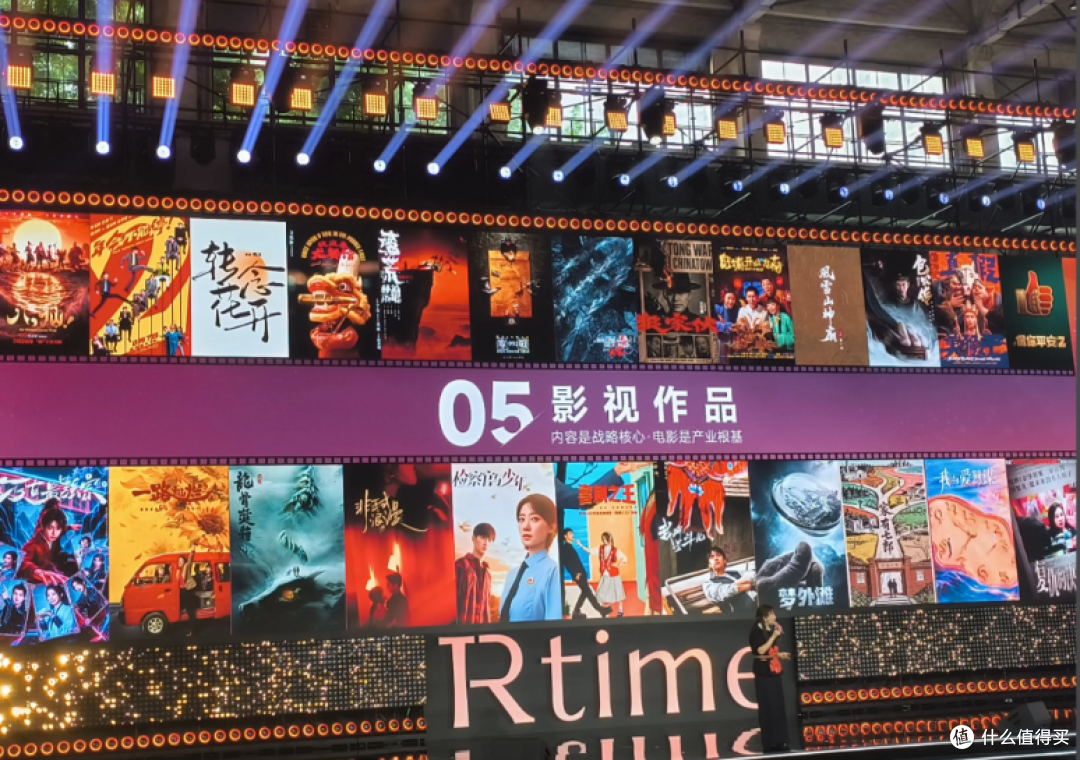 更名后的儒意电影向非票消费与演艺融合空间发起实体扩容