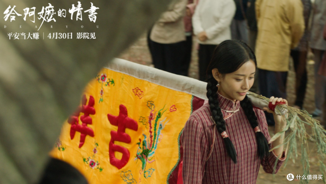 最终20.05亿票房《给阿嫲的情书》上线流媒体,简单剧情真挚感情