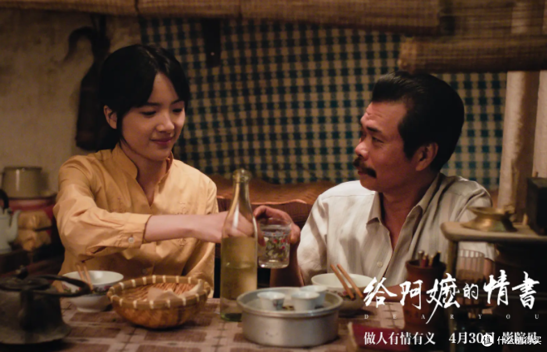 最终20.05亿票房《给阿嫲的情书》上线流媒体,简单剧情真挚感情