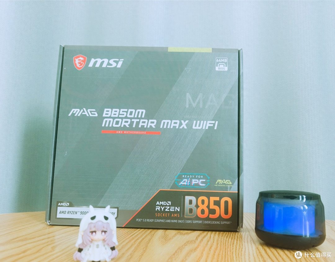 微星MAG B850M MORTAR MAX WIFI迫击炮主板如何延续“神板”?