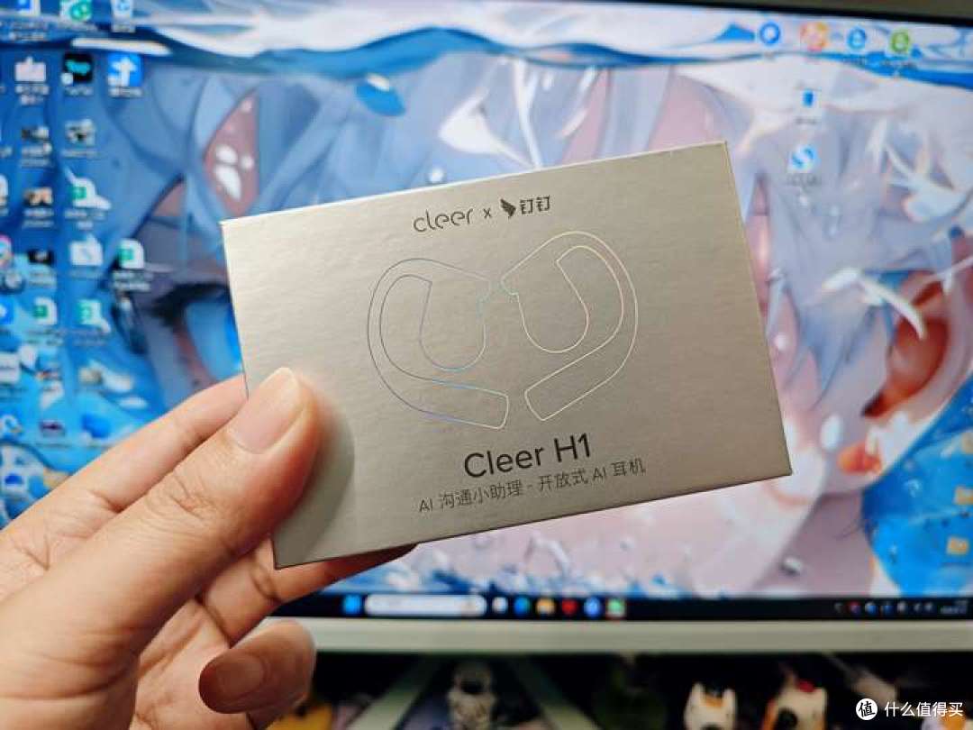 2026双十一耳机推荐——Cleer × 钉钉联名耳机H1,你的AI全能秘书