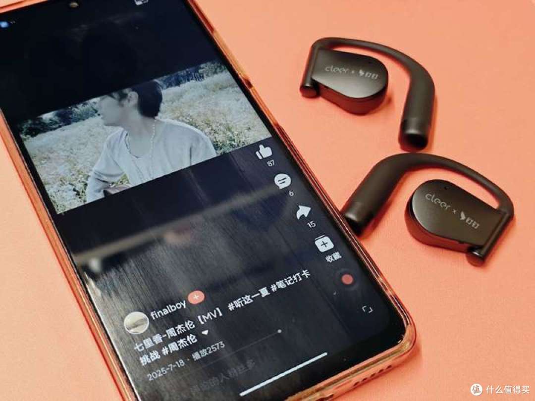 2026双十一耳机推荐——Cleer × 钉钉联名耳机H1,你的AI全能秘书