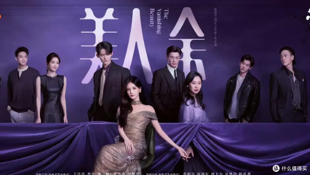 看30秒预告就能猜中全集:〈美人余〉踩的坑,大女主剧都在踩