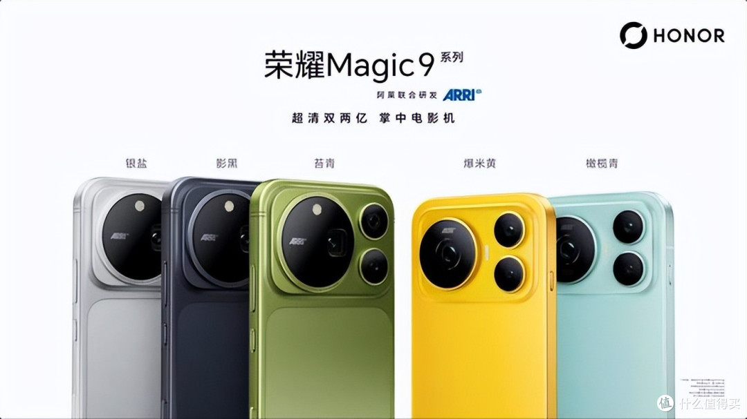 差价近2000元,荣耀Magic9和红米K100 Pro到底谁更值得买?