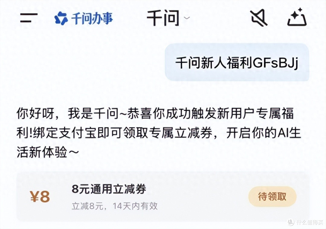 全网 AI 产品免费权益清单(截至 2026.10.09)