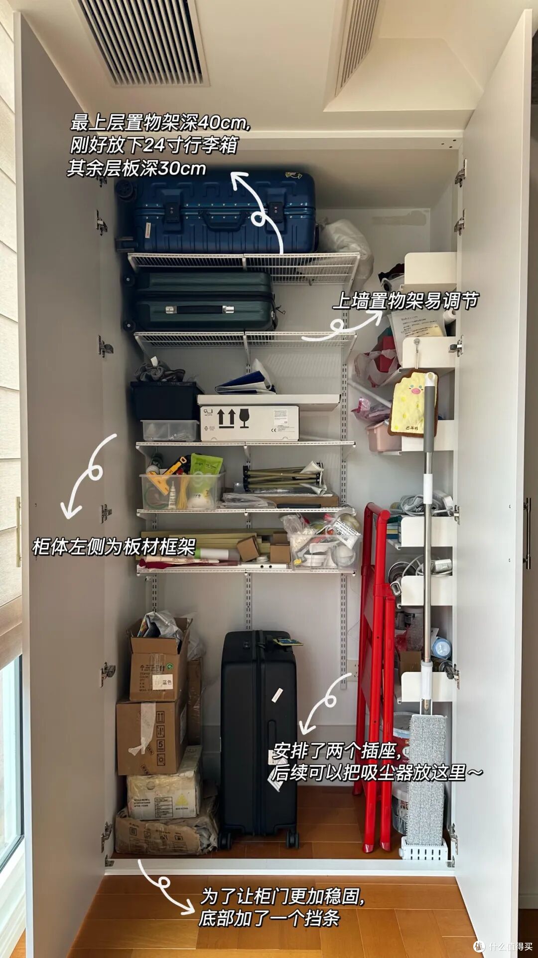 果然,越来越多人对「阳台收纳」下手了!我当初怎么就没想到?