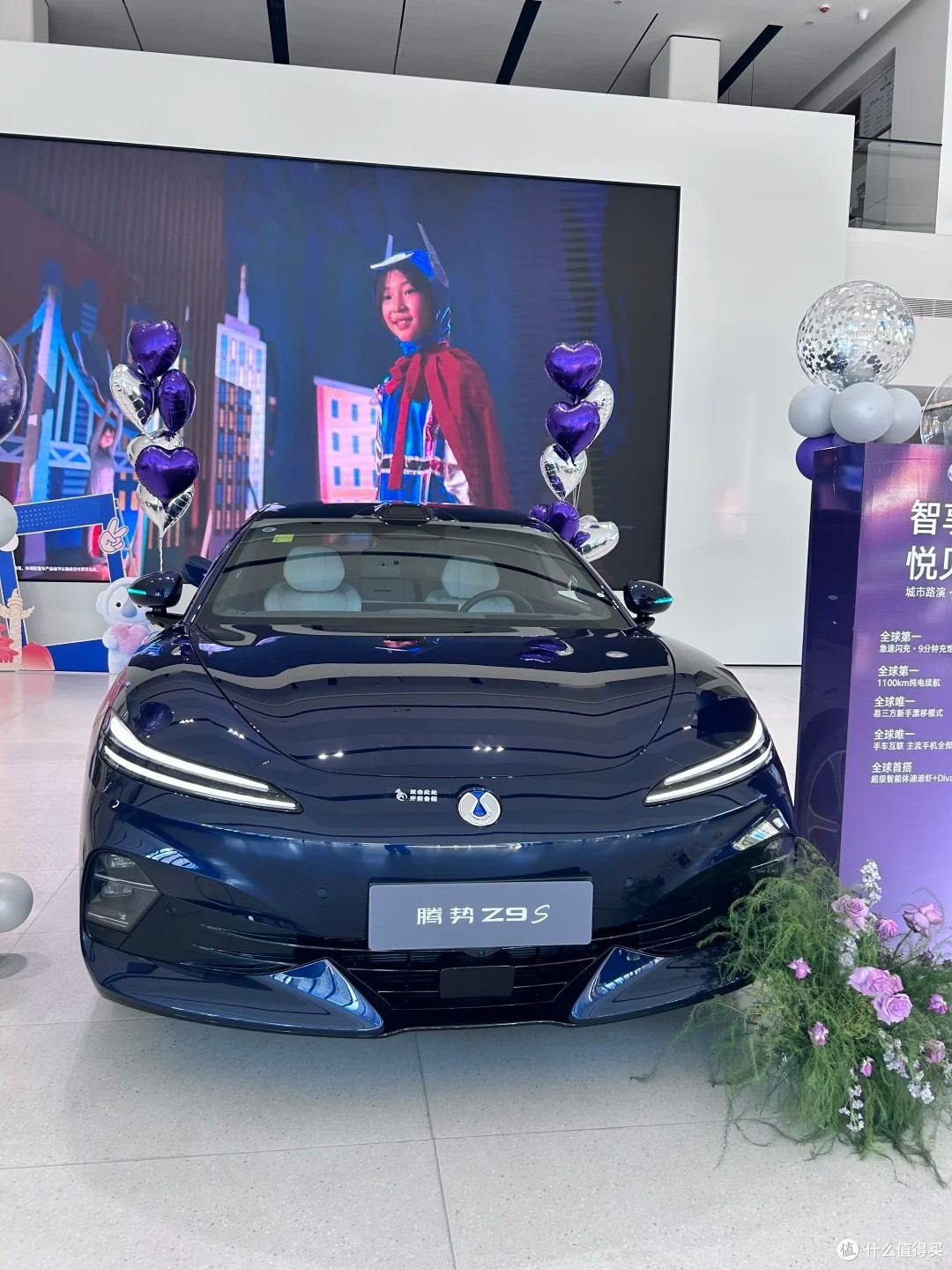 腾势 Z9S 正式上市:好开好停还能打,城市纯电轿车新选择