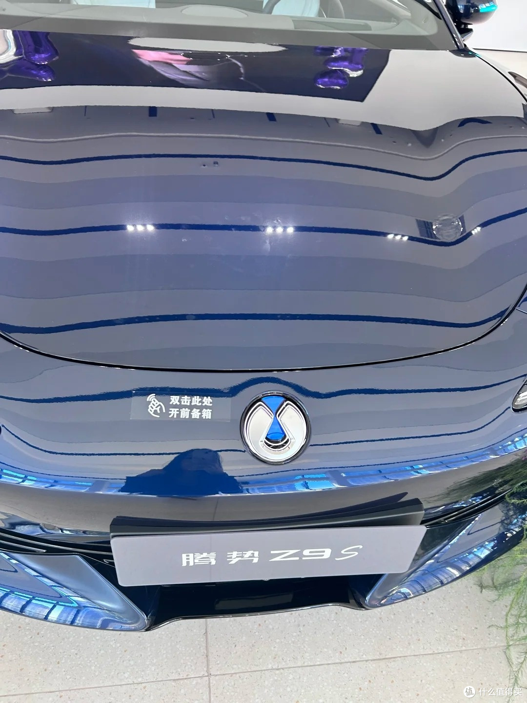 腾势 Z9S 正式上市:好开好停还能打,城市纯电轿车新选择
