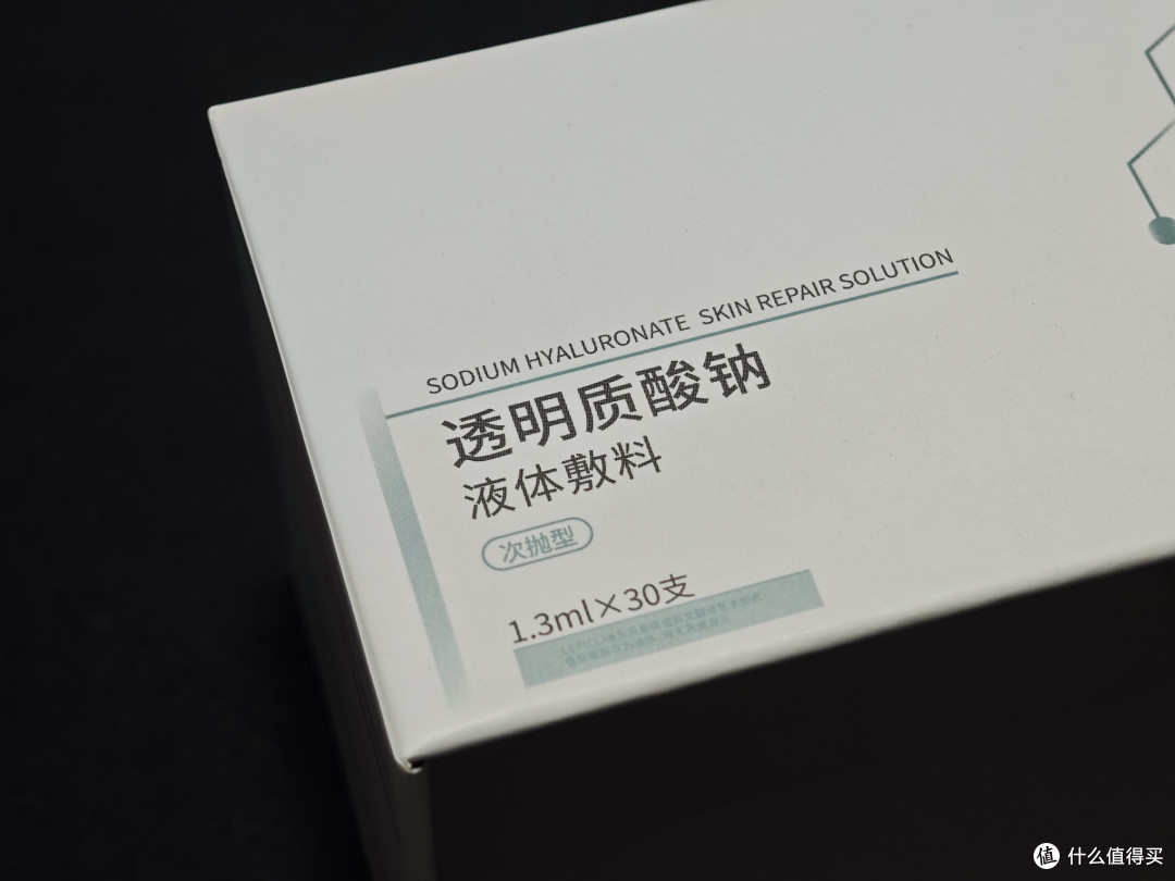 乐普莱柏次抛敷料,我的敏感肌救星。用了它后,我不再惧怕干燥。