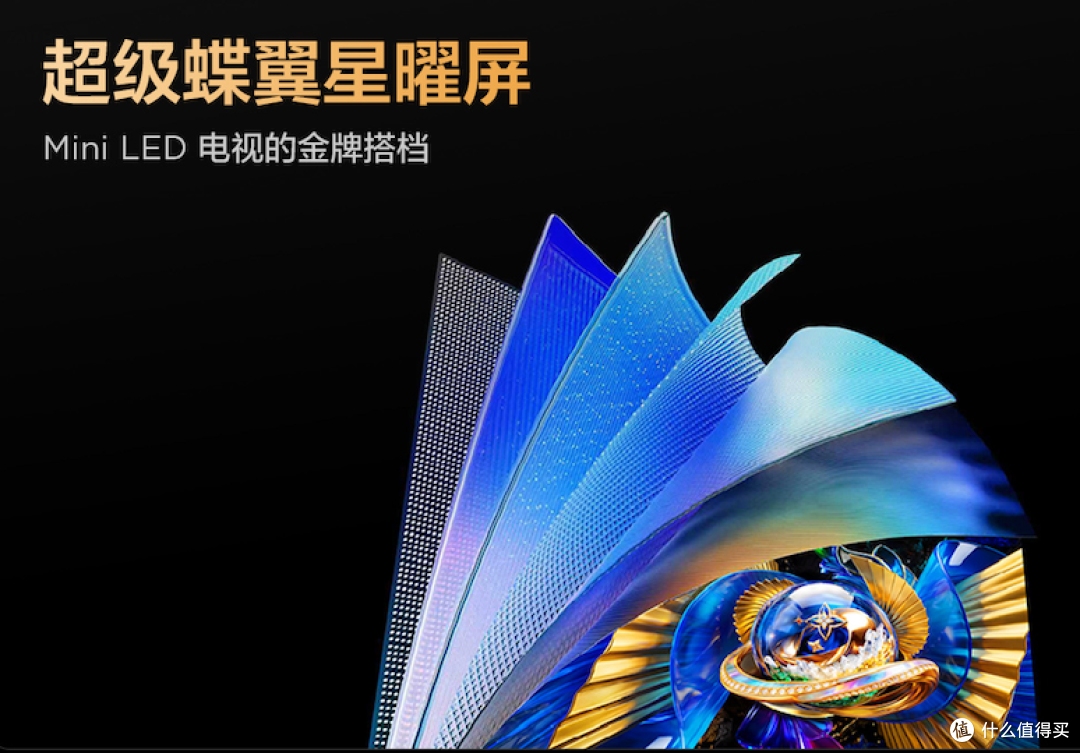 电视行业苦又薄又好久矣,C10M踩中了什么?
