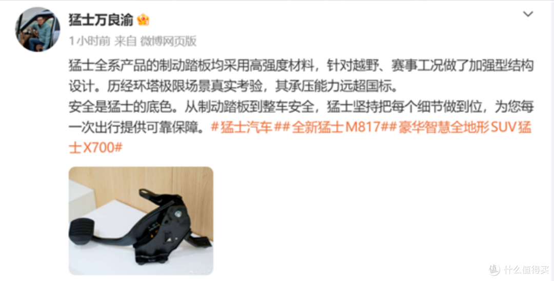 全网掀起踩刹车大赛！小米6月直播意外火了，连续50次刹停