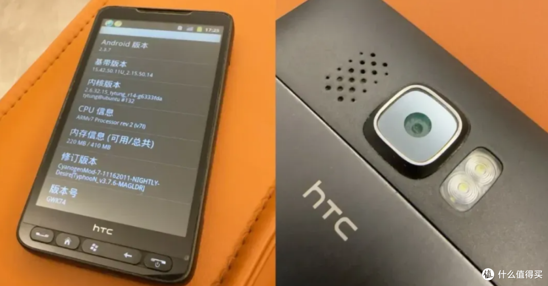 17年前的安卓刷机神机,成功刷入 iOS 系统,太炸裂了!
