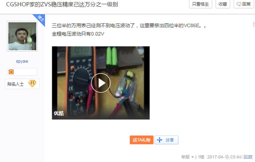 DIY DC电源测试PD QC电子负载（物理）