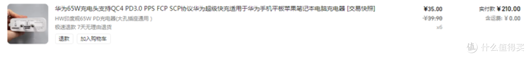 DIY DC电源测试PD QC电子负载（物理）