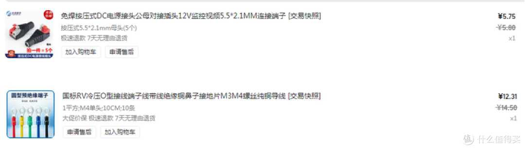 DIY DC电源测试PD QC电子负载（物理）