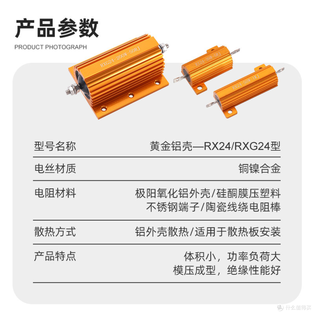 DIY DC电源测试PD QC电子负载（物理）