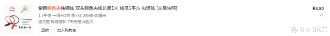 DIY DC电源测试PD QC电子负载（物理）