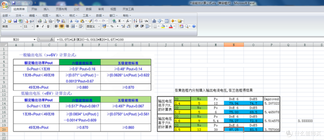 DIY DC电源测试PD QC电子负载（物理）