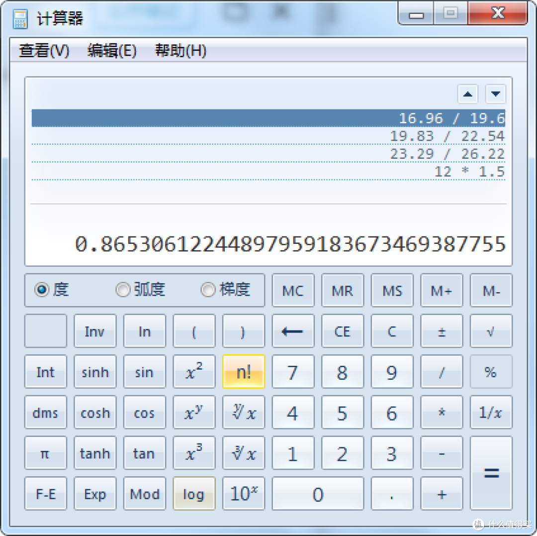 DIY DC电源测试PD QC电子负载（物理）