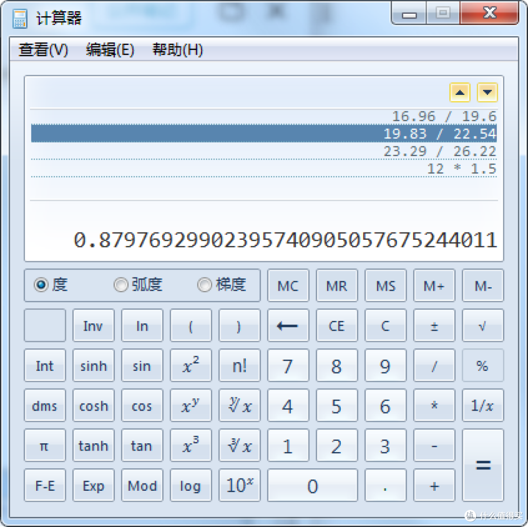 DIY DC电源测试PD QC电子负载（物理）