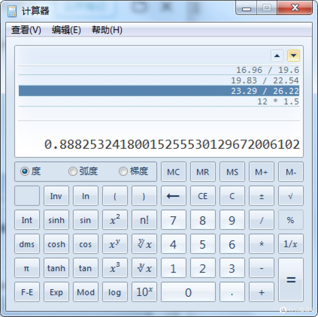 DIY DC电源测试PD QC电子负载（物理）