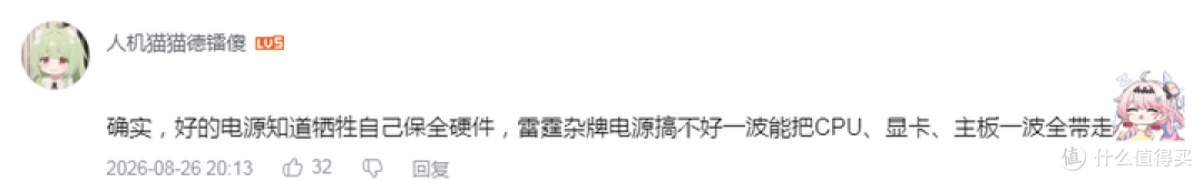 DIY DC电源测试PD QC电子负载（物理）