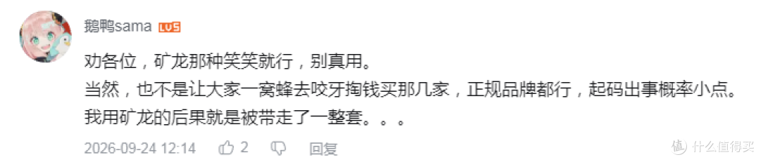 DIY DC电源测试PD QC电子负载（物理）