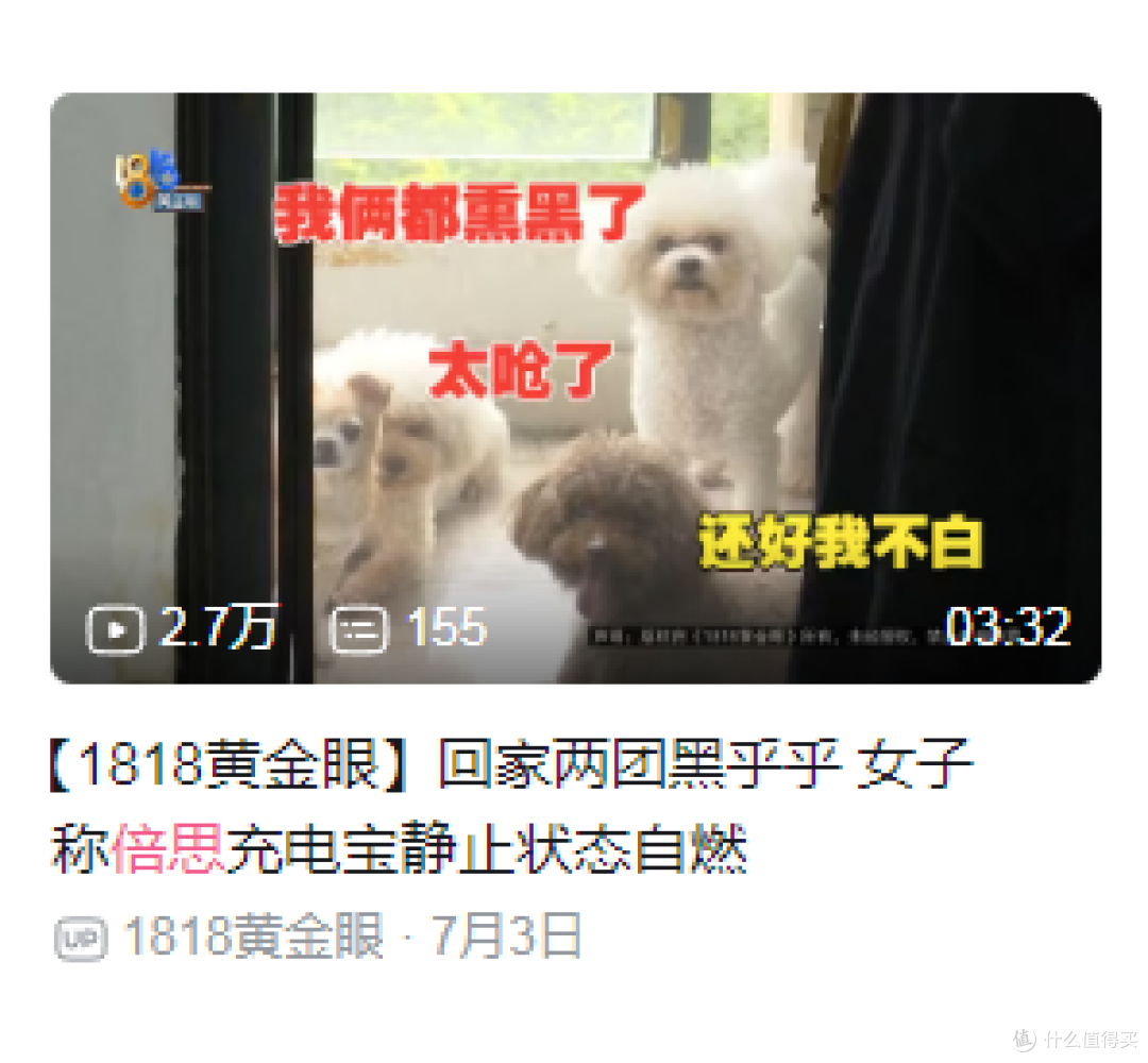DIY DC电源测试PD QC电子负载（物理）