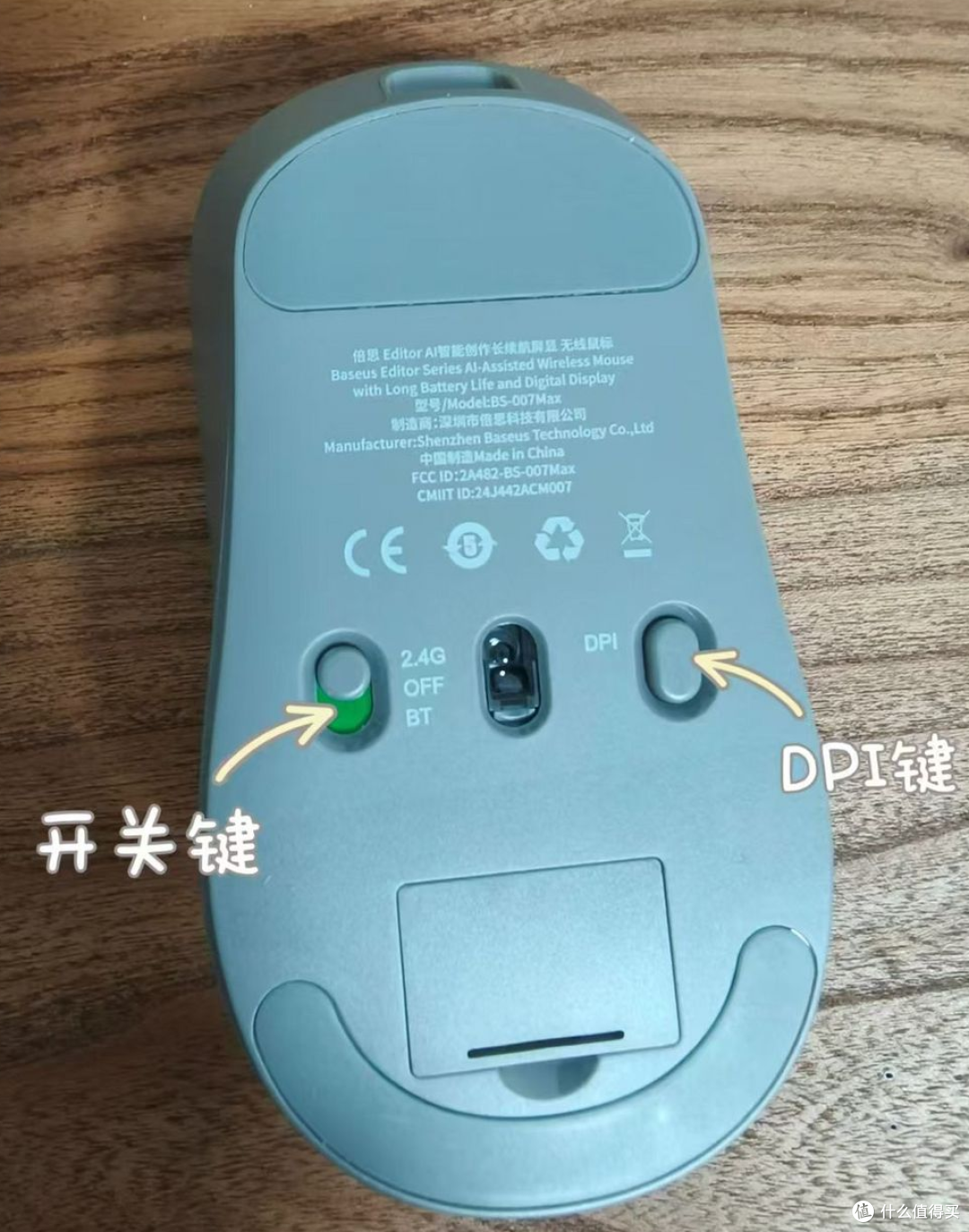 办公鼠标——倍思Editor,双模式滚轮,横向翻页搞定宽幅Excel