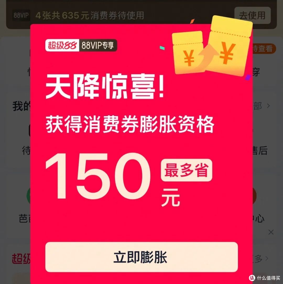 哈?双 11开启!今年优惠规则大变样,跨店满减也取消了...