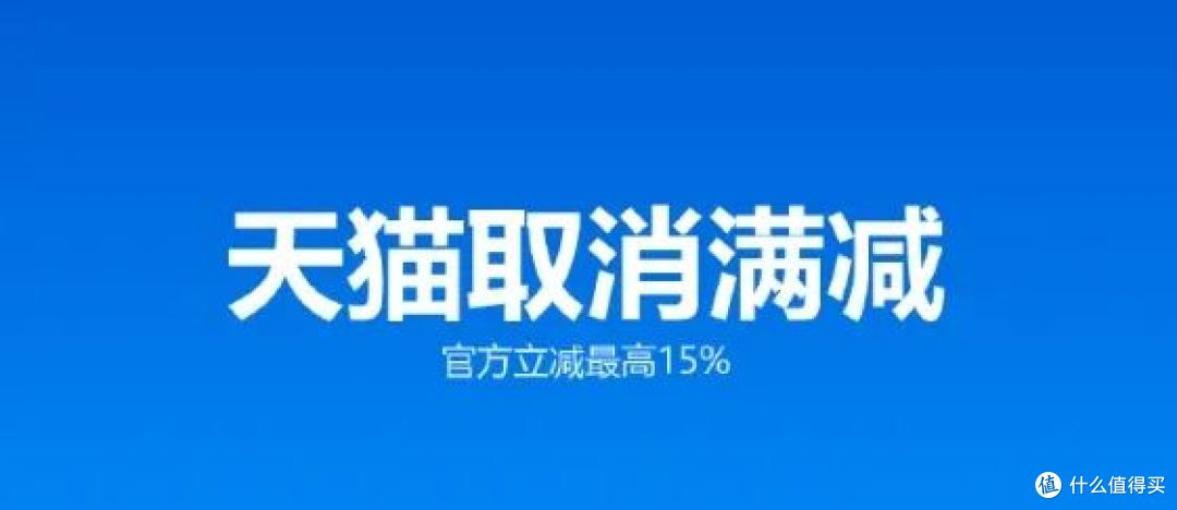 哈?双 11开启!今年优惠规则大变样,跨店满减也取消了...