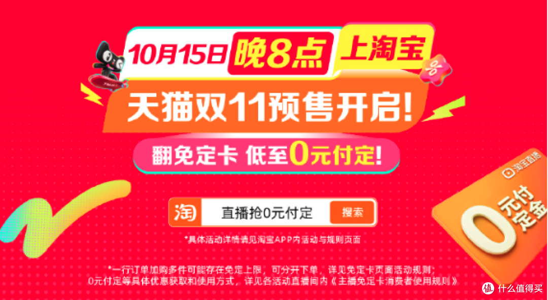 哈?双 11开启!今年优惠规则大变样,跨店满减也取消了...