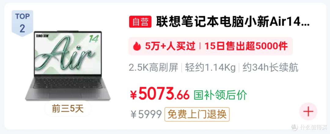笔记本销量榜TOP15解析：苹果联想霸榜，双十一还能“香”下去吗