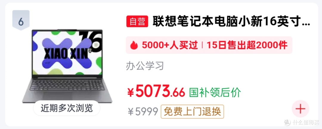 笔记本销量榜TOP15解析：苹果联想霸榜，双十一还能“香”下去吗