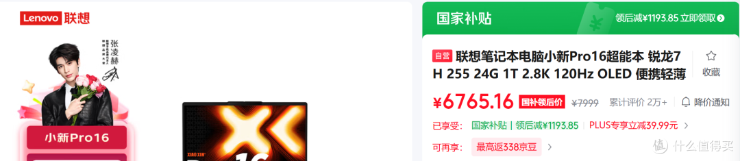 笔记本销量榜TOP15解析：苹果联想霸榜，双十一还能“香”下去吗