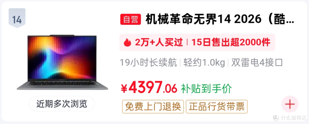 笔记本销量榜TOP15解析：苹果联想霸榜，双十一还能“香”下去吗