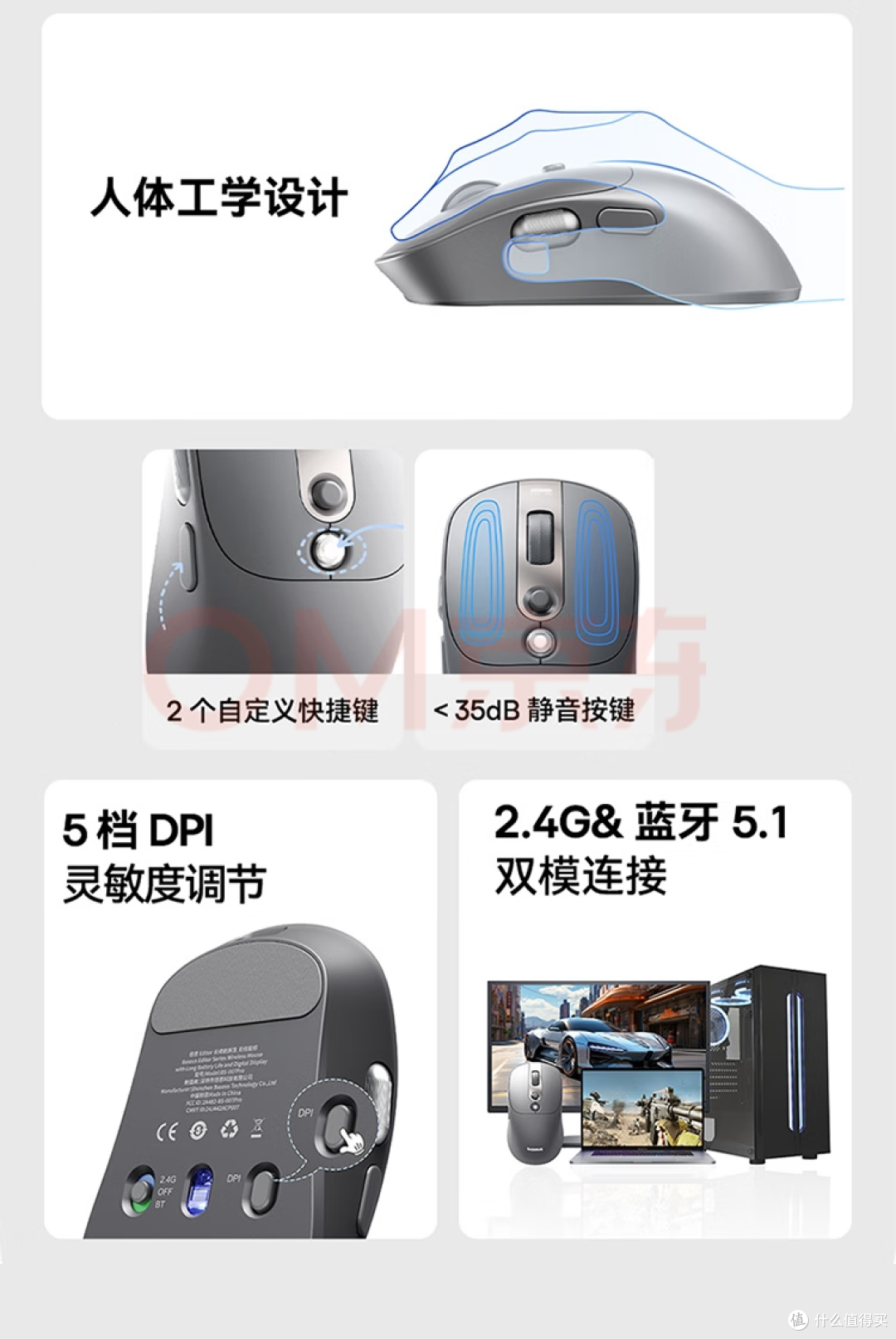 办公鼠标——倍思Editor,双模式滚轮,横向翻页搞定宽幅Excel