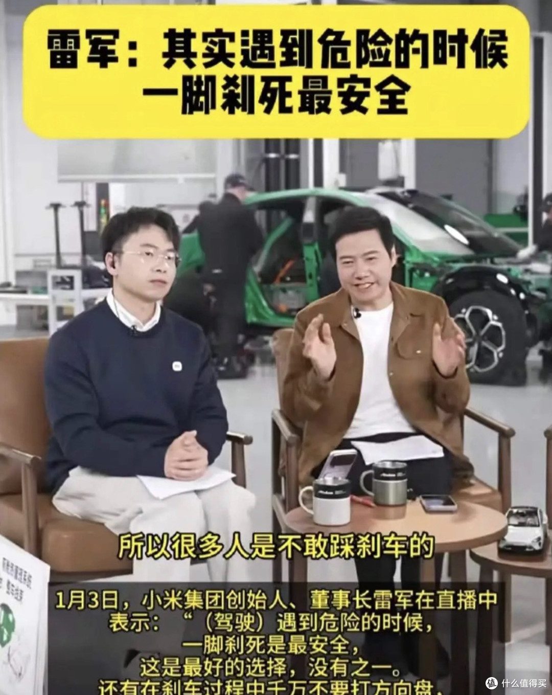当初全网群嘲雷军50次连续刹车测试，现在再看，评论区彻底反转！