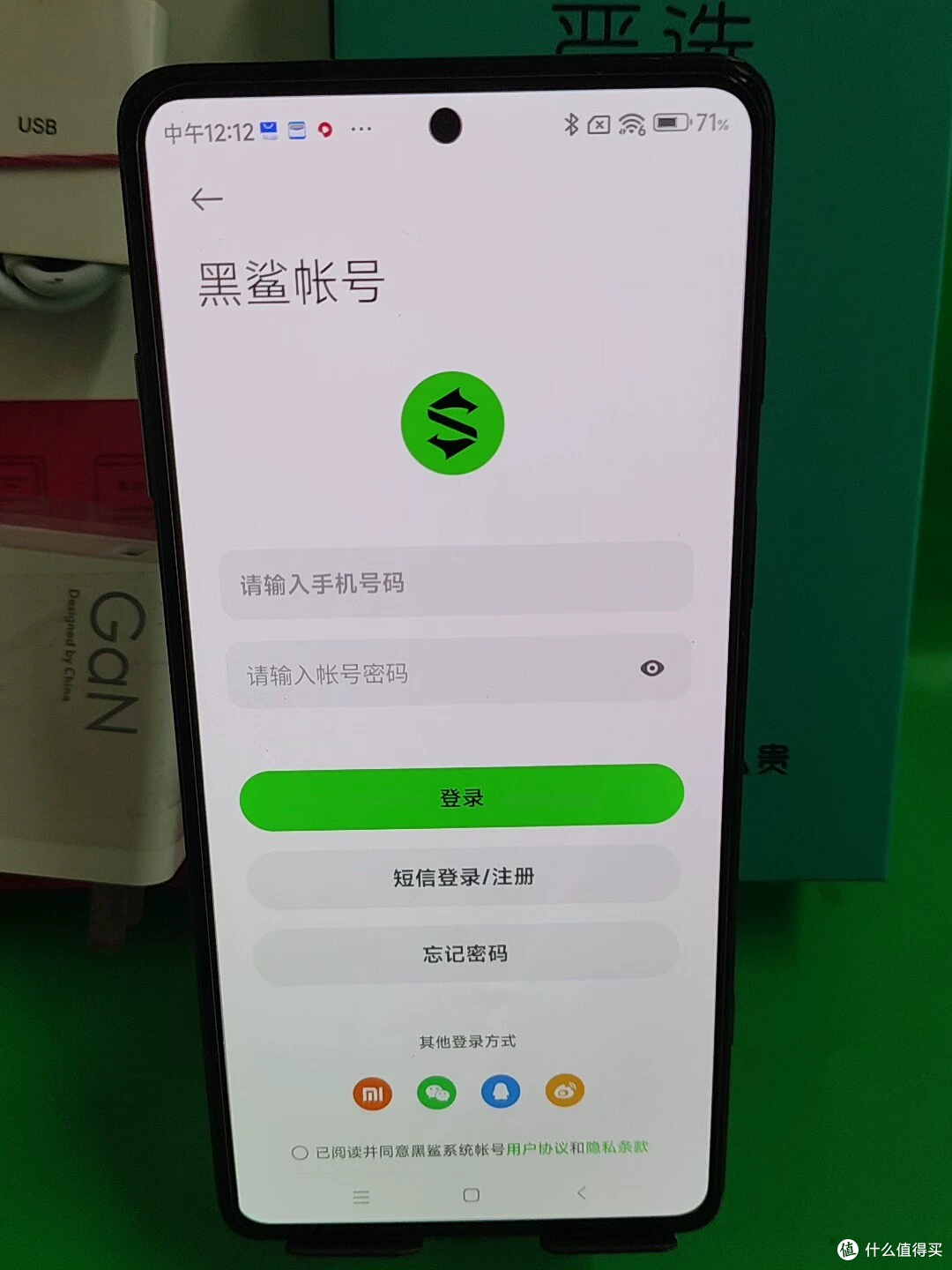 1252元的黑鲨5Pro航天版,那500元联名费去哪了