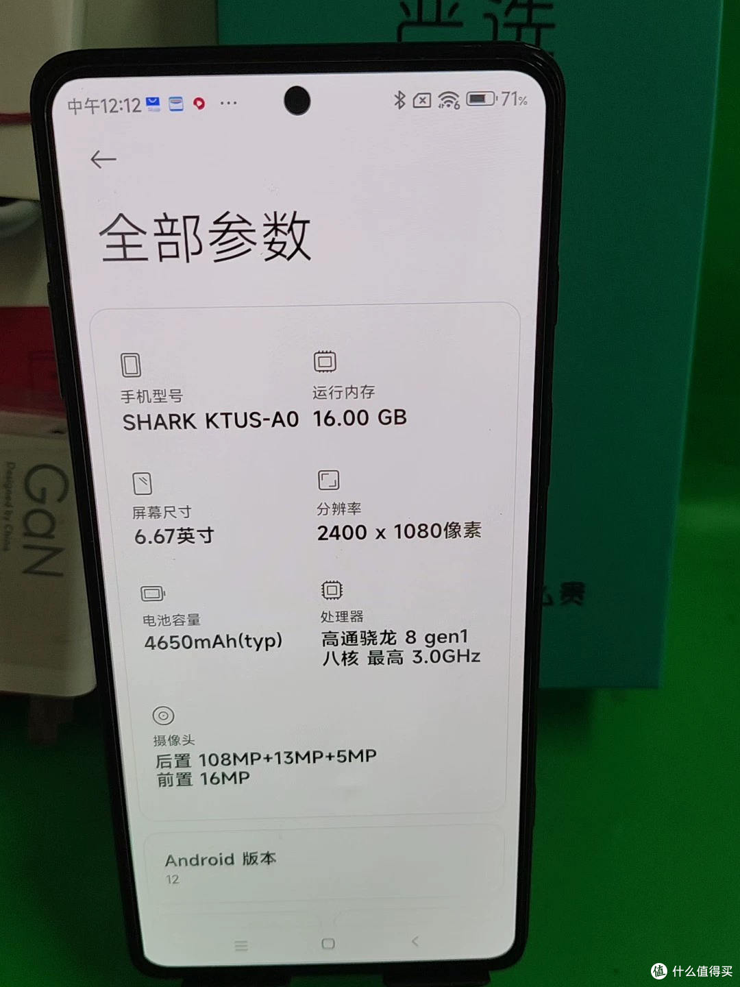 1252元的黑鲨5Pro航天版,那500元联名费去哪了