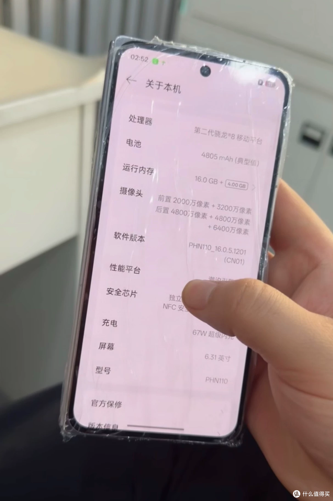 1899 元的 OPPO Find N3,换内屏比整机还贵