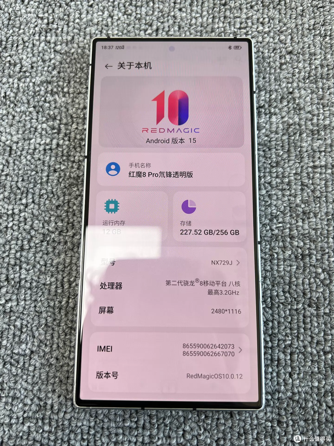 1199元的红魔8Pro氘锋版,碎了的那块玻璃谁买单?