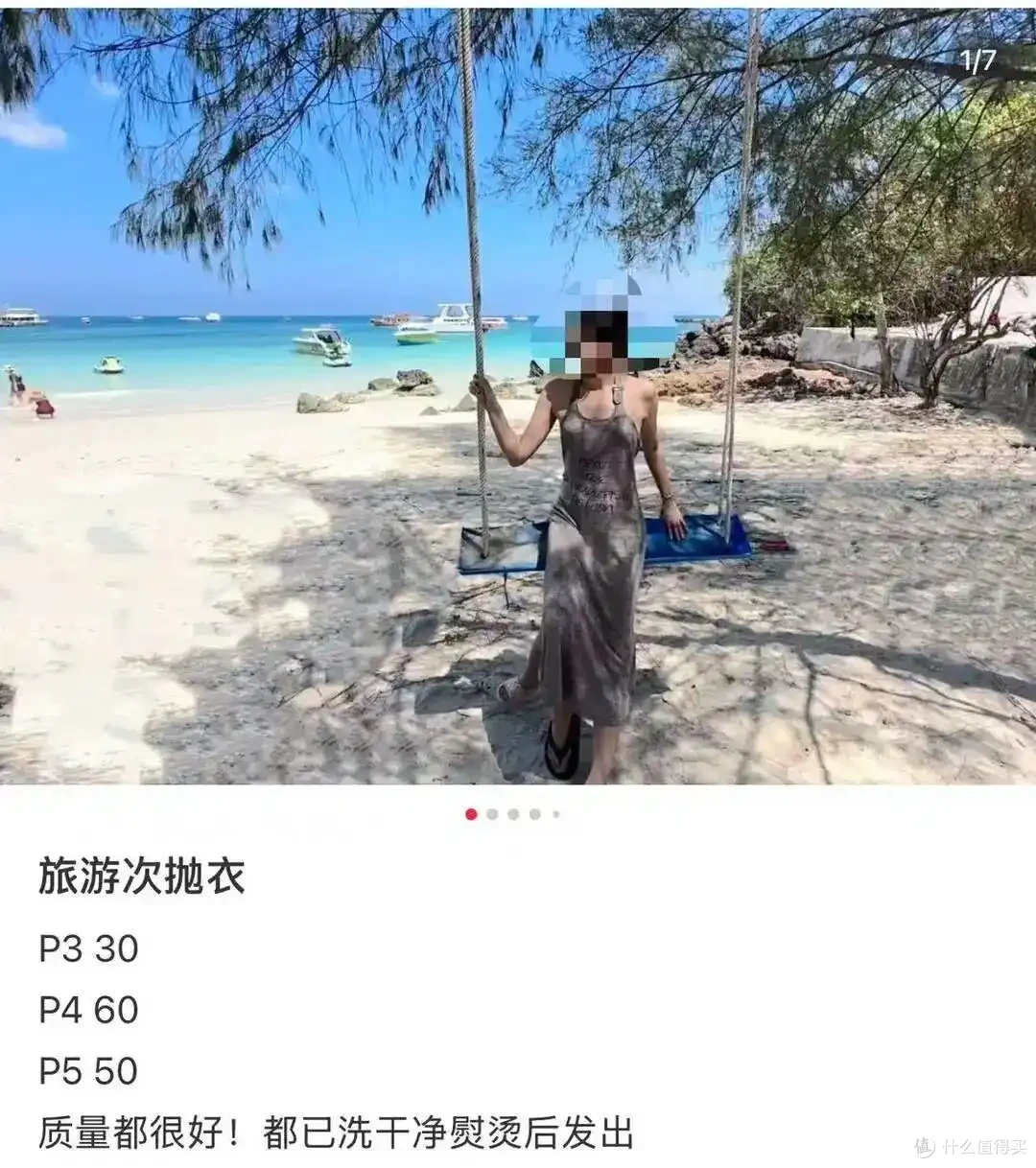 国庆后杭州火了个新词"次抛衣":19块裙子穿一次就扔